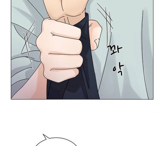 물어보는 사이 10화 7