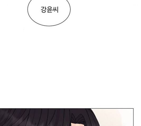 물어보는 사이 10화 8