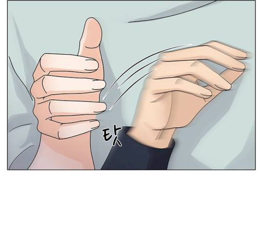 물어보는 사이 10화 12