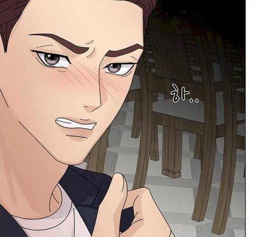 물어보는 사이 10화 14
