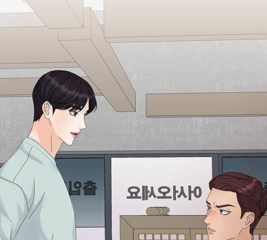 물어보는 사이 10화 17