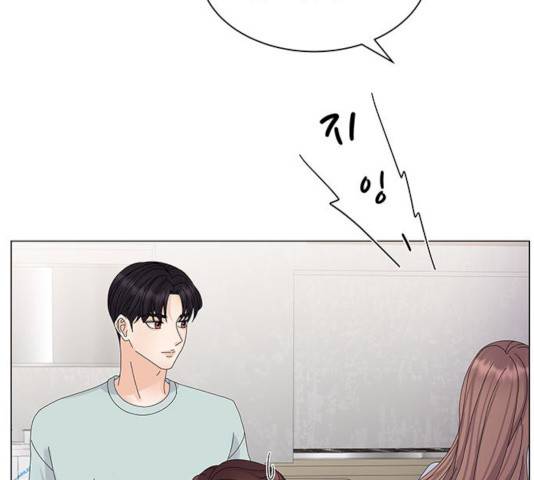 물어보는 사이 10화 29