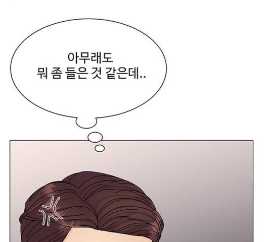 물어보는 사이 10화 31