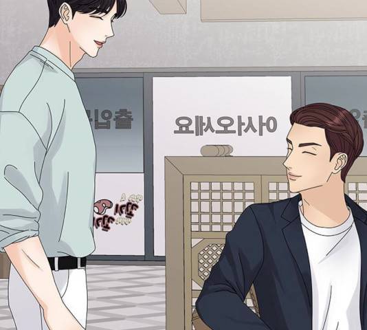 물어보는 사이 10화 43