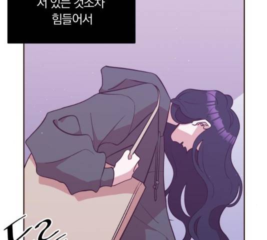 와이키키 뱀파이어 57화 15