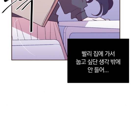 와이키키 뱀파이어 57화 16