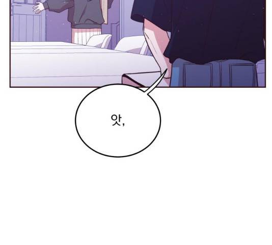 와이키키 뱀파이어 57화 18