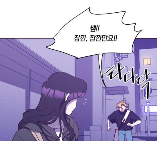 와이키키 뱀파이어 57화 20