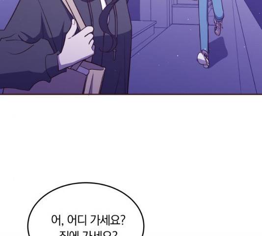 와이키키 뱀파이어 57화 21