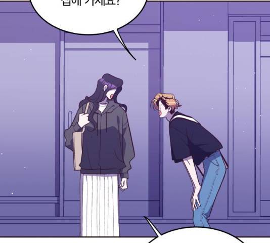 와이키키 뱀파이어 57화 22