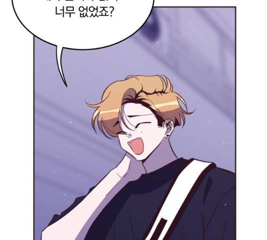 와이키키 뱀파이어 57화 34