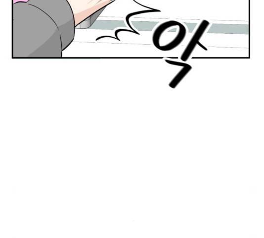 기사님을 지켜줘 17화 18