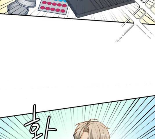 기사님을 지켜줘 17화 28