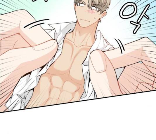 기사님을 지켜줘 17화 29