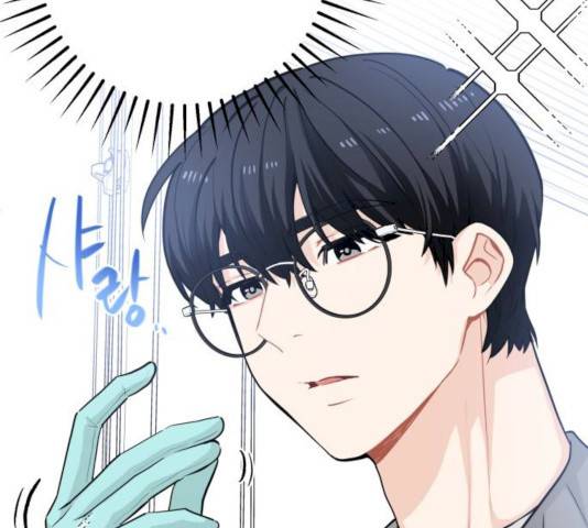 기사님을 지켜줘 17화 37