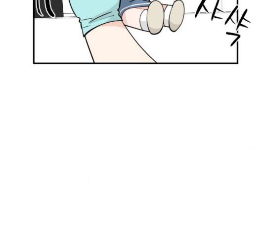기사님을 지켜줘 17화 41