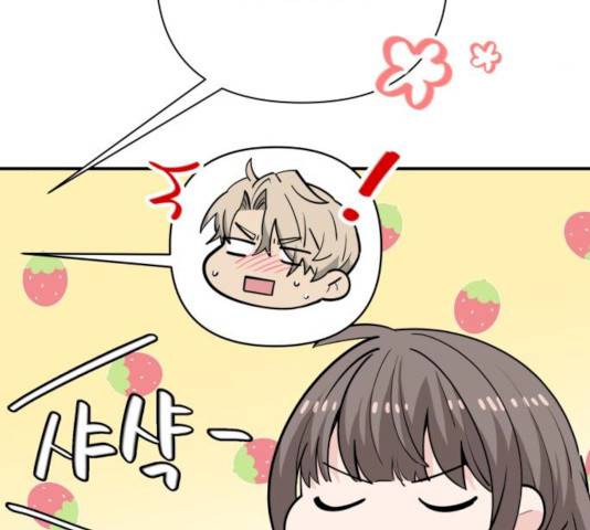 기사님을 지켜줘 17화 58
