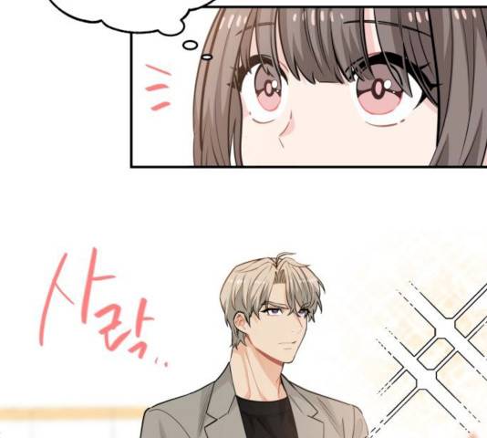 기사님을 지켜줘 17화 61