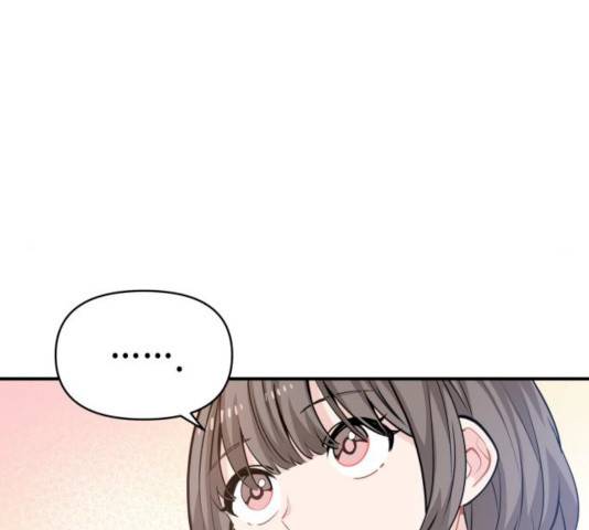 기사님을 지켜줘 17화 66