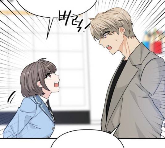 기사님을 지켜줘 17화 88
