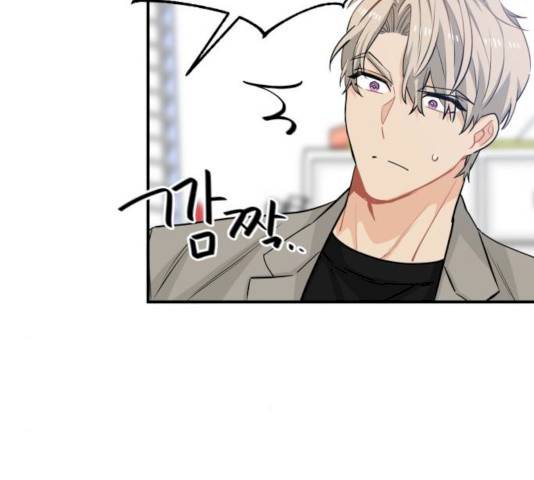기사님을 지켜줘 17화 91
