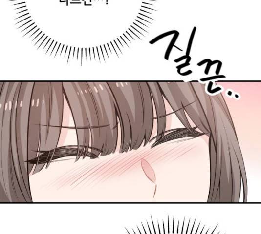 기사님을 지켜줘 17화 109
