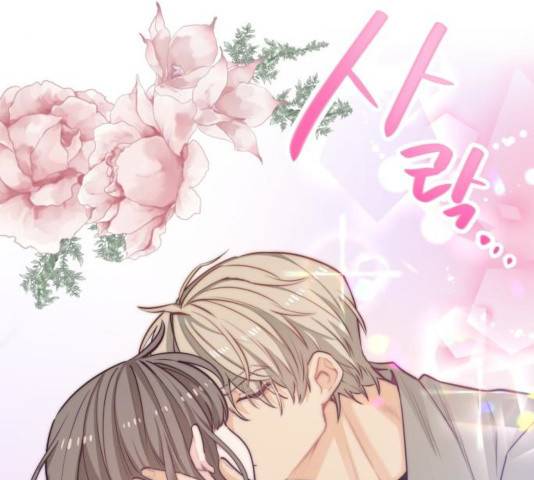기사님을 지켜줘 17화 111