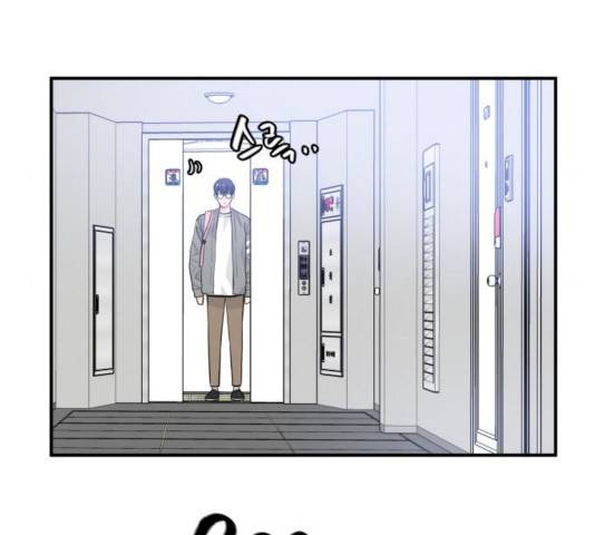 기사님을 지켜줘 17화 114