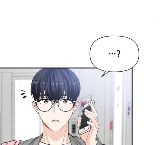 기사님을 지켜줘 17화 123