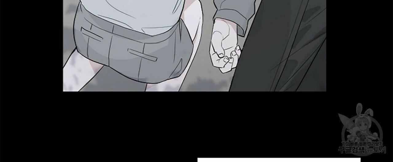 무향의 궤적 1화 12