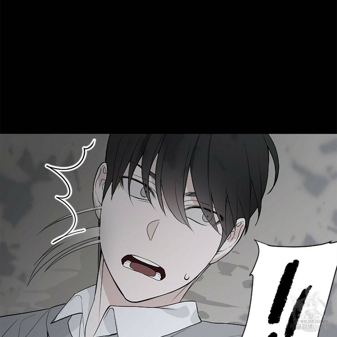 무향의 궤적 1화 22
