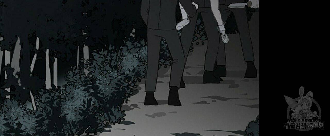 무향의 궤적 1화 24