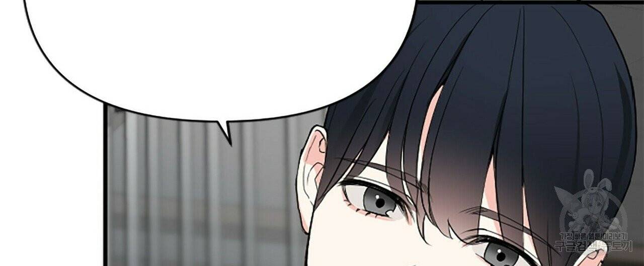 무향의 궤적 1화 36