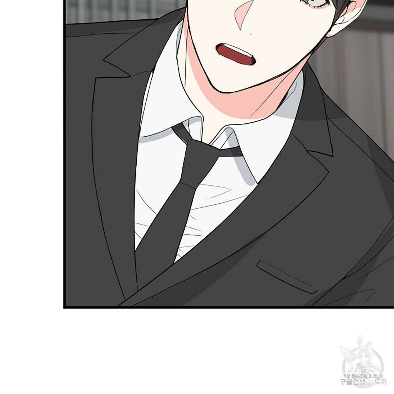 무향의 궤적 1화 37