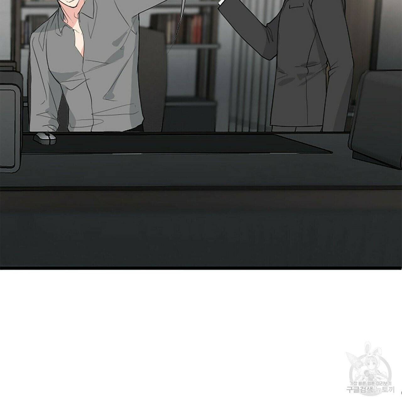 무향의 궤적 1화 39