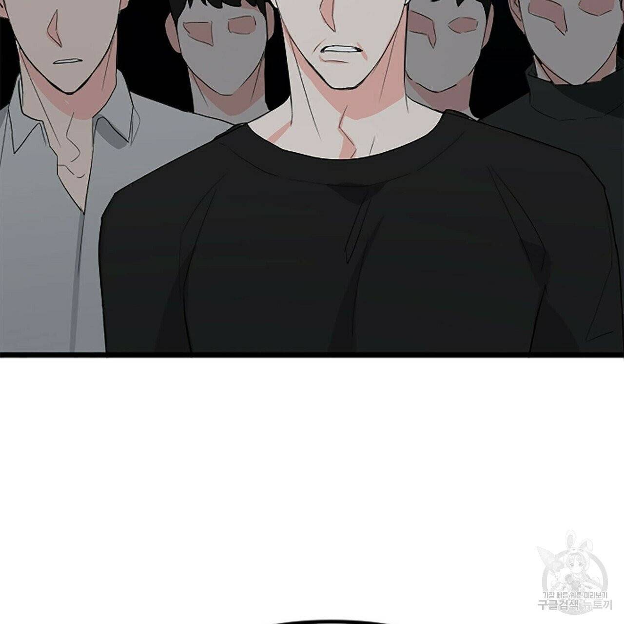 무향의 궤적 5화 3