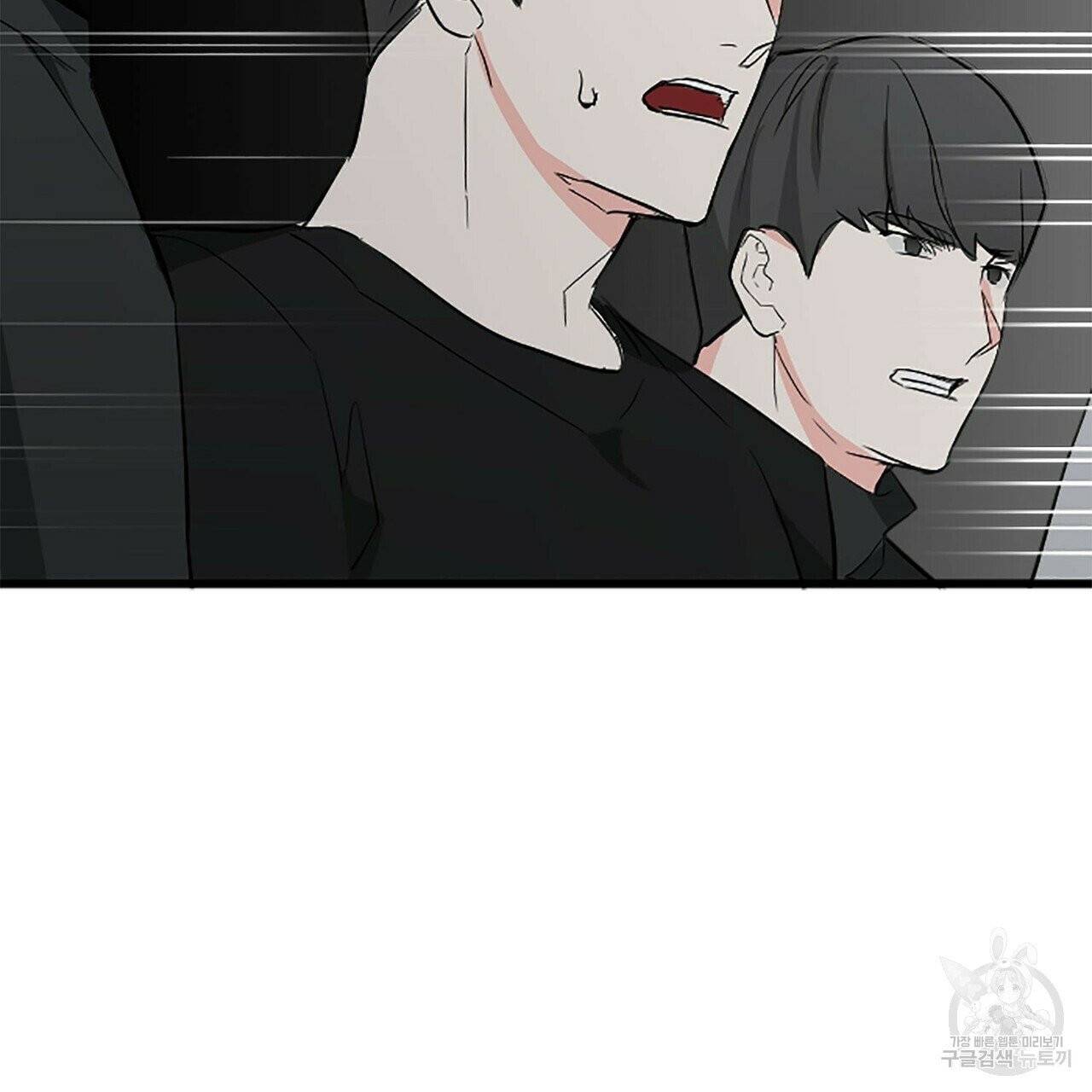 무향의 궤적 5화 22