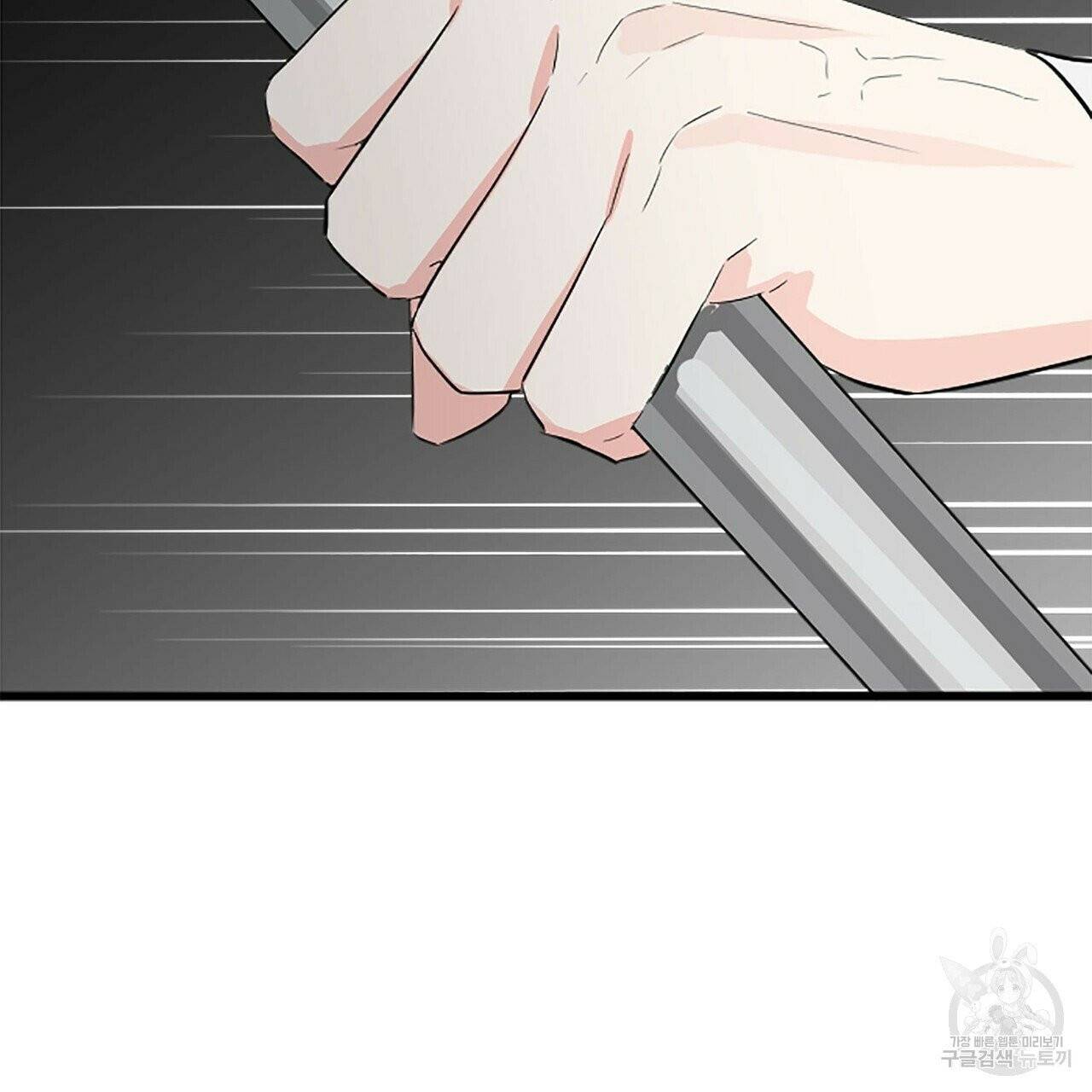무향의 궤적 5화 27
