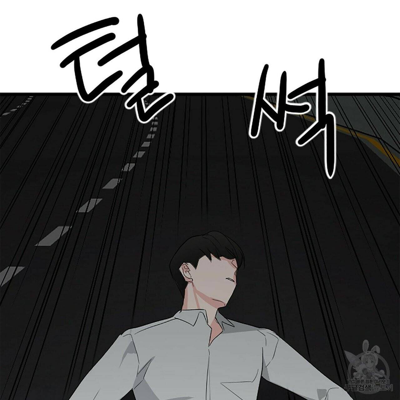 무향의 궤적 5화 29