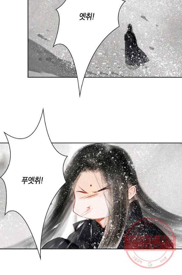 고홍 64화 2