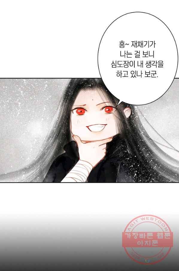 고홍 64화 3