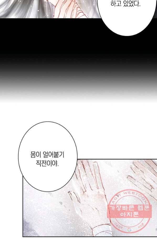 고홍 64화 7