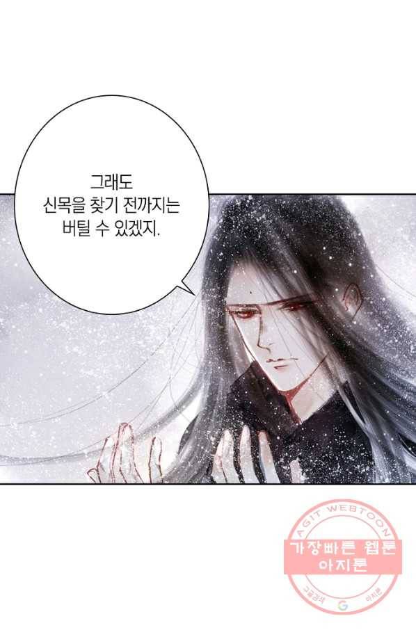고홍 64화 8