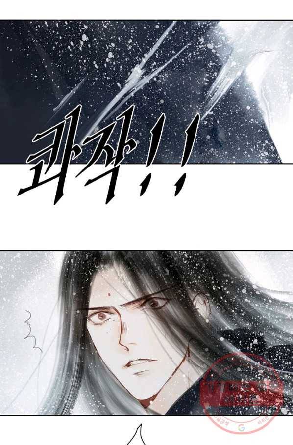 고홍 64화 9