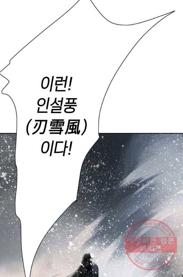 고홍 64화 10