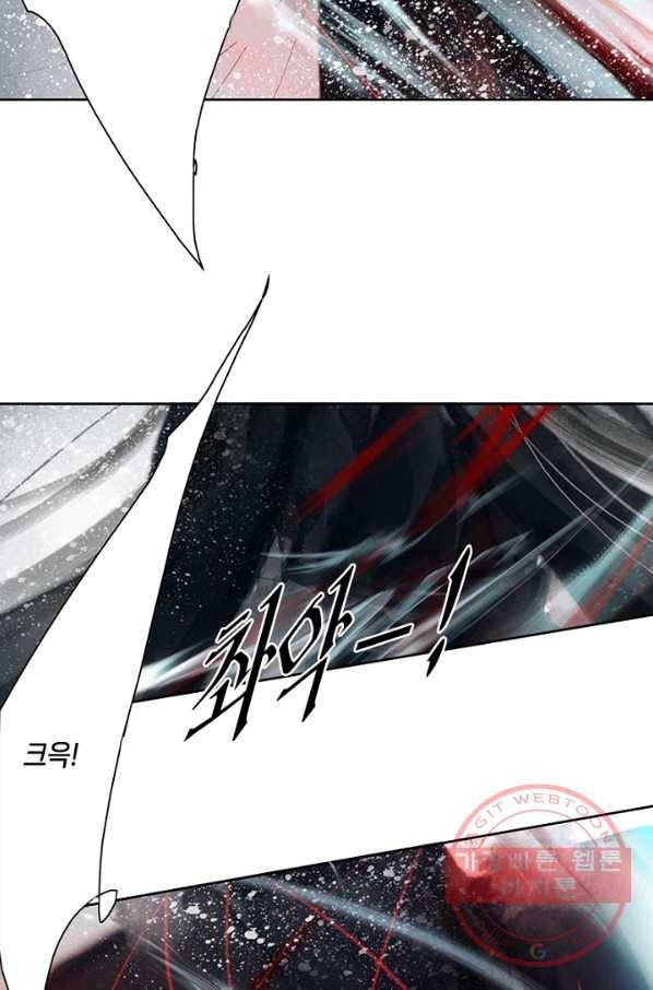 고홍 64화 16