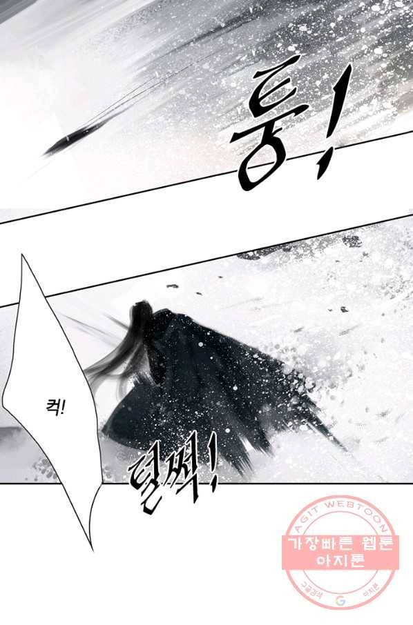 고홍 64화 19