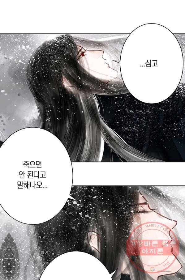 고홍 64화 20