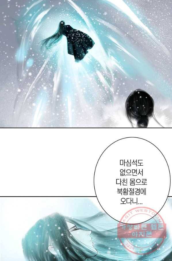 고홍 64화 22