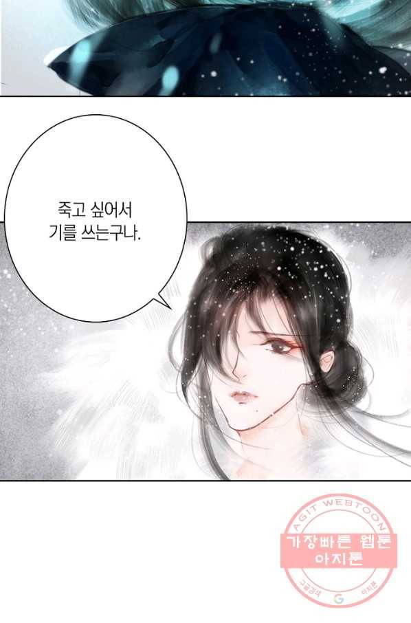 고홍 64화 23